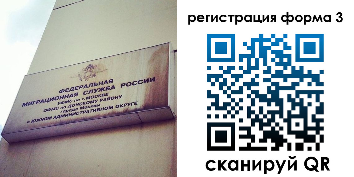 регистрация для дет. сада в Лянторе