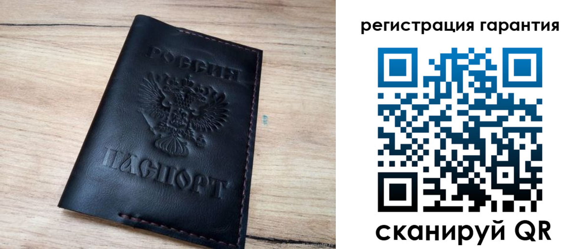 временная регистрация недорого в Лянторе